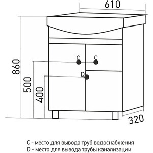 фото Тумба под раковину mixline версаль 60х32 белое дерево (4630099747973)