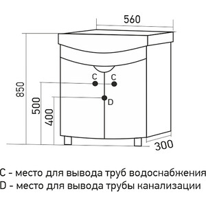 фото Тумба под раковину mixline крокус 55х30 белый/дуб кантри (4660226610054)