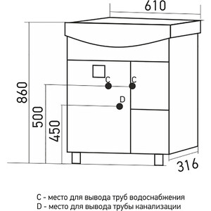 фото Тумба под раковину mixline боско 60х32 белый/венге (4630099747966)