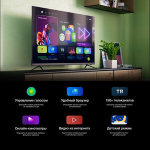 Телевизор Hyundai H-LED65GU7001 Smart Салют ТВ Frameless черный Ultra HD/DVB-T/60Hz/DVB-T2/D H-LED65GU7001 Smart Салют ТВ Frameless черный Ultra HD/DVB-T/60Hz/DVB-T2/D - фото 4