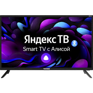 

Телевизор TELEFUNKEN TF-LED32S17T2S (черный) Y\H Яндекс.ТВ черный HD READY 50Hz DVB-T DVB-T2 DVB-C USB WiFi Smart TV, TF-LED32S17T2S (черный) Y\H Яндекс.ТВ черный HD READY 50Hz DVB-T DVB-T2 DVB-C USB WiFi Smart TV