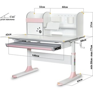 Парта трансоформер Mealux Edmonton Multicolor PN столешница белая, накладки на ножках серые и розовые (BD-610 W/MC + PN) Edmonton Multicolor PN столешница белая, накладки на ножках серые и розовые (BD-610 W/MC + PN) - фото 3