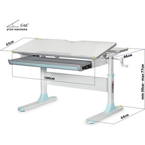 фото Парта трансоформер mealux edmonton multicolor bl lite столешница белая, накладки на ножках серые и голубые (bd-610 w/mc + bl lite)