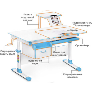 фото Комплект мебели (парта + кресло) mealux evo evo-40 bl с полкой, белая столешница, цвет пластика голубой (evo-40 bl + y-528 f)