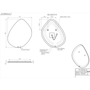 фото Зеркало cersanit eclipse smart 76х90 с подсветкой, датчик движения (64152)