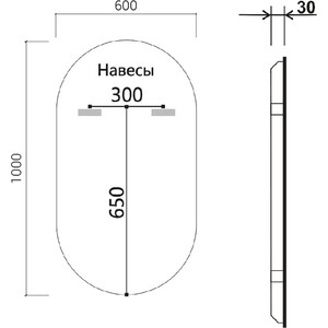 фото Зеркало vincea led 60х100 c сенсорным выключателем и диммером, антизапотевание (vlm-3au100-2)