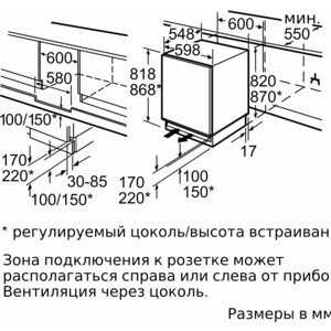 Встраиваемый холодильник NEFF K4316X7RU