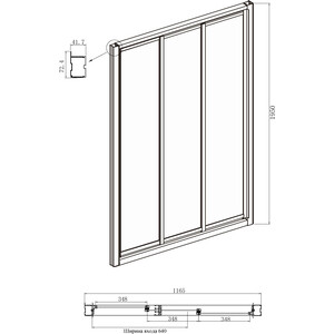 Душевая дверь Ambassador Forsa 120х195 прозрачная, хром (17021103NX)