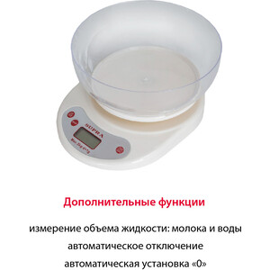 Весы кухонные Supra BSS-4515PB - фото 5