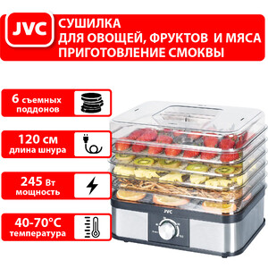 Сушилка для овощей и фруктов JVC JK-FD751 - фото 5