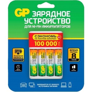 Аккумулятор + зарядное устройство GP 270AAHC/CPBR-2CR4 AA NiMH 2700mAh (4шт) блистер