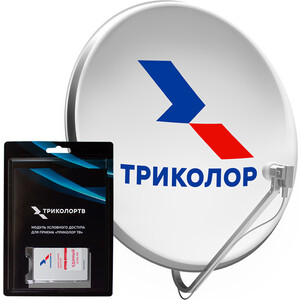 Комплект спутникового телевидения Триколор UHD Европа с модулем условного доступа комплект спутникового тв триколор