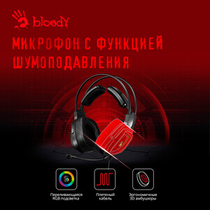 Наушники с микрофоном A4Tech Bloody G575P черный 2м мониторные оголовье (G575P 4PIN+USB/BLACK)