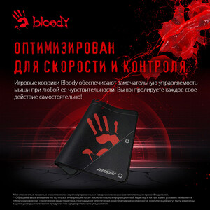 фото Коврик для мыши a4tech bloody bp-50m средний черный/рисунок 350x280x3 мм