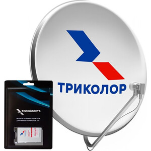 Комплект спутникового телевидения Триколор с CAM - модулем Сибирь (+1 год подписки) комплект спутникового телевидения триколор модуль усл доступа со смарт картой сибирь