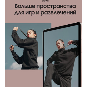 фото Планшет samsung galaxy tab s8 sm-x706 8/128gb 11'' 4g android 12 розовое золото