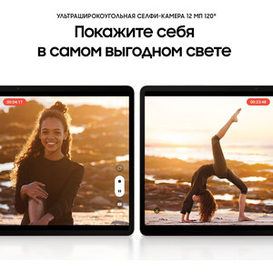 фото Планшет samsung galaxy tab s8 sm-x706 8/128gb 11'' 4g android 12 розовое золото
