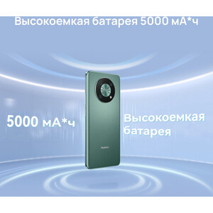 Смартфон Huawei Nova Y90 128Gb 4Gb зеленый 51097DEF - фото 4