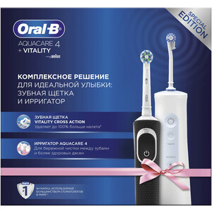 Набор электрических зубных щеток Oral-B Vitality 100 + Aquacare 4 Oxyjet черный/белый набор электрических зубных щеток oral b vitality 100 aquacare 4 oxyjet белый
