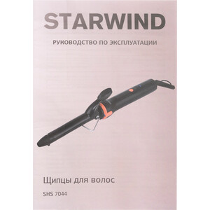 Щипцы StarWind SHS 7044 черный/красный