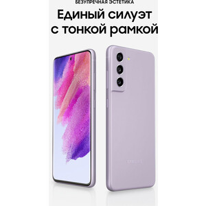 Смартфон Samsung SM-G990E Galaxy S21 FE 8/256Gb лаванда 4G 6.4'' SM-G990ELVG SM-G990E Galaxy S21 FE 8/256Gb лаванда 4G 6.4" - фото 2
