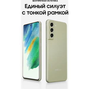 Смартфон Samsung SM-G990E Galaxy S21 FE 8/256Gb светло-зеленый 4G 6.4'' SM-G990ELGG SM-G990E Galaxy S21 FE 8/256Gb светло-зеленый 4G 6.4" - фото 2