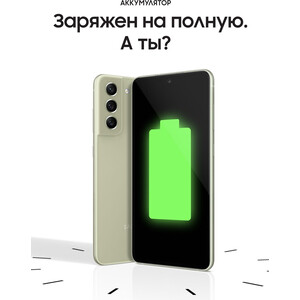 Смартфон Samsung SM-G990E Galaxy S21 FE 8/256Gb светло-зеленый 4G 6.4'' SM-G990ELGG SM-G990E Galaxy S21 FE 8/256Gb светло-зеленый 4G 6.4" - фото 3