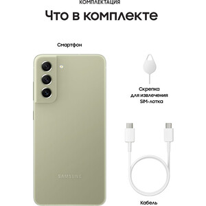Смартфон Samsung SM-G990E Galaxy S21 FE 8/256Gb светло-зеленый 4G 6.4'' SM-G990ELGG SM-G990E Galaxy S21 FE 8/256Gb светло-зеленый 4G 6.4" - фото 4