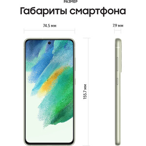 Смартфон Samsung SM-G990E Galaxy S21 FE 8/256Gb светло-зеленый 4G 6.4'' SM-G990ELGG SM-G990E Galaxy S21 FE 8/256Gb светло-зеленый 4G 6.4" - фото 5