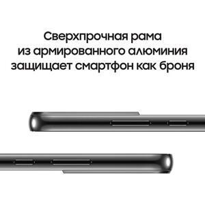 Смартфон Samsung SM-S901E Galaxy S22 8/128Gb черный фантом 4G 6.1'' SM-S901EZKD SM-S901E Galaxy S22 8/128Gb черный фантом 4G 6.1" - фото 4