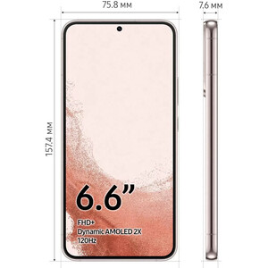 Смартфон Samsung SM-S906B/DS pink (розовый) 128Гб SM-S906BIDD SM-S906B/DS pink (розовый) 128Гб - фото 2