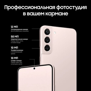 Смартфон Samsung SM-S906B/DS pink (розовый) 128Гб SM-S906BIDD SM-S906B/DS pink (розовый) 128Гб - фото 3