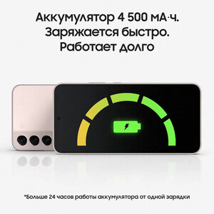 Смартфон Samsung SM-S906B/DS pink (розовый) 128Гб SM-S906BIDD SM-S906B/DS pink (розовый) 128Гб - фото 4