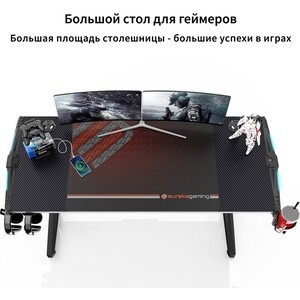 Стол для компьютера Eureka GIP 55, Black