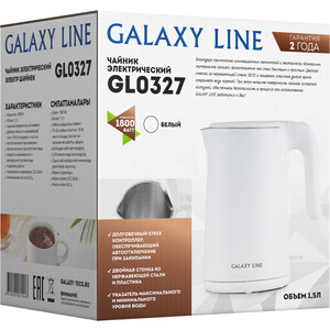 Чайник электрический GALAXY LINE GL 0327 белый гл0327лб - фото 5