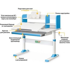 фото Детский стол ergokids th-330 blue столешница белая / накладки на ножках голубые (th-330 w/bl)