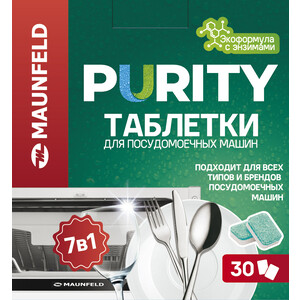 фото Таблетки для посудомоечных машин эко all in 1 purity maunfeld mdt30ec (30шт)