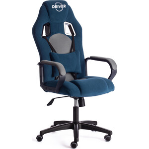 Кресло TetChair Driver (22) флок/ткань, синий/серый 32/TW-12 кресло tetchair fly флок серый синий 29 32 21291