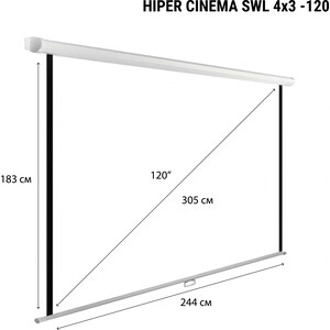 Экран для проектора Hiper 183x244 см Cinema SWL 4x3-120 4:3 настенно-потолочный рулонный
