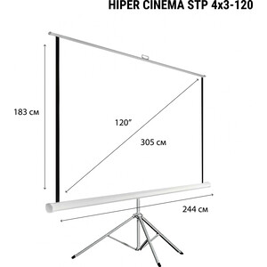 Экран для проектора на треноге Hiper 183x244 см Cinema STP 4x3-120 4:3 напольный рулонный