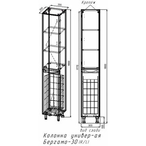 фото Пенал style line бергамо r 30х170 люкс plus с корзиной, белый (2000949236766)