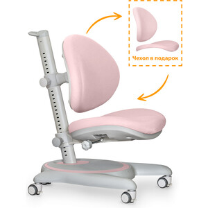 Детское кресло Mealux Ortoback Pink обивка розовая однотонная