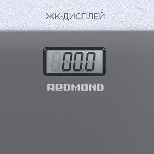 Весы Redmond RS-757 серые