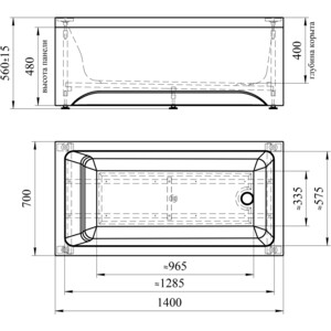 Акриловая ванна Radomir Джоанна 140х70 c каркасом и фронтальной панелью (2-01-0-0-1-252Р, 2-21-0-0-0-252)