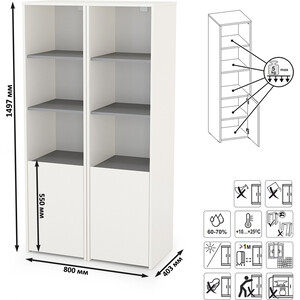 Модульная система для детской Моби Торонто 13.13 Шкаф комбинированный + 13.13 Шкаф комбинированный, цвет белый шагрень/стальной серый