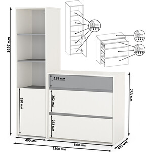 Модульная система для детской Моби Торонто 13.13 Шкаф комбинированный + 13.321 Комод, цвет белый шагрень/стальной серый
