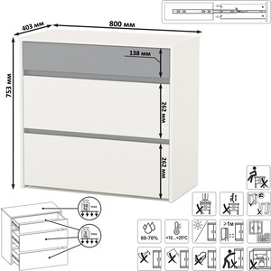 Модульная система для детской Моби Торонто 13.321 Комод, цвет белый шагрень/стальной серый