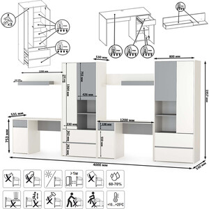 Модульная система для детской Моби Торонто Компоновка № 12, цвет белый шагрень/стальной серый