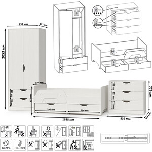 фото Модульная система для детской моби уна 11.22 кровать с ящиками + 13.304.01 комод + 13.327 шкаф для одежды, цвет белый(структура поры дерева), 80х160 ,б/м, осн есть