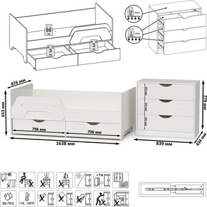 Модульная система для детской Моби Уна 11.22 Кровать с ящиками + 13.304.01 Комод, цвет белый(структура Поры дерева), 80х160 , б/м, основание есть